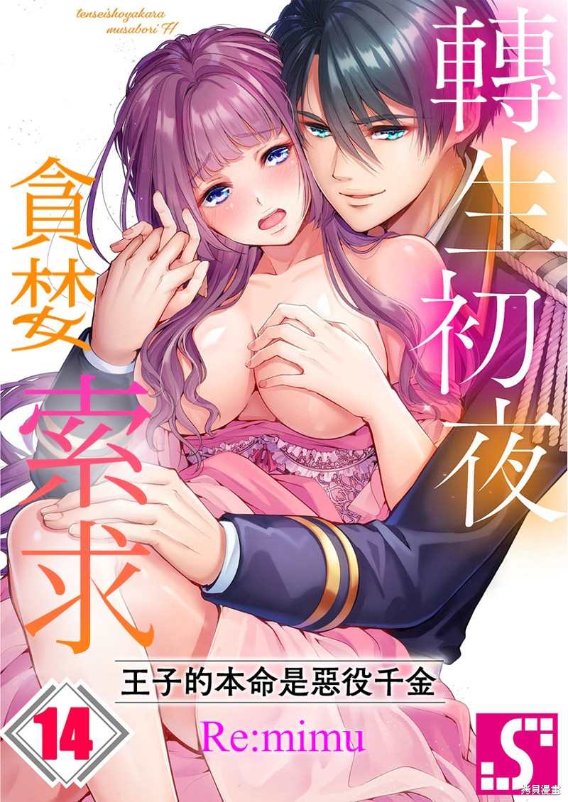 第14话0