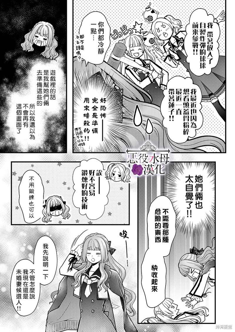 第14话10