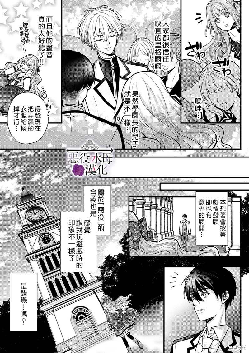 第14话12
