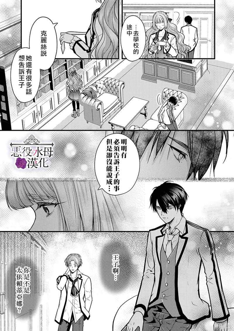 第14话14