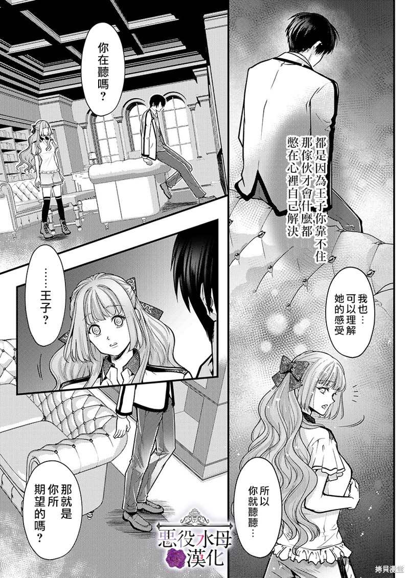 第14话16