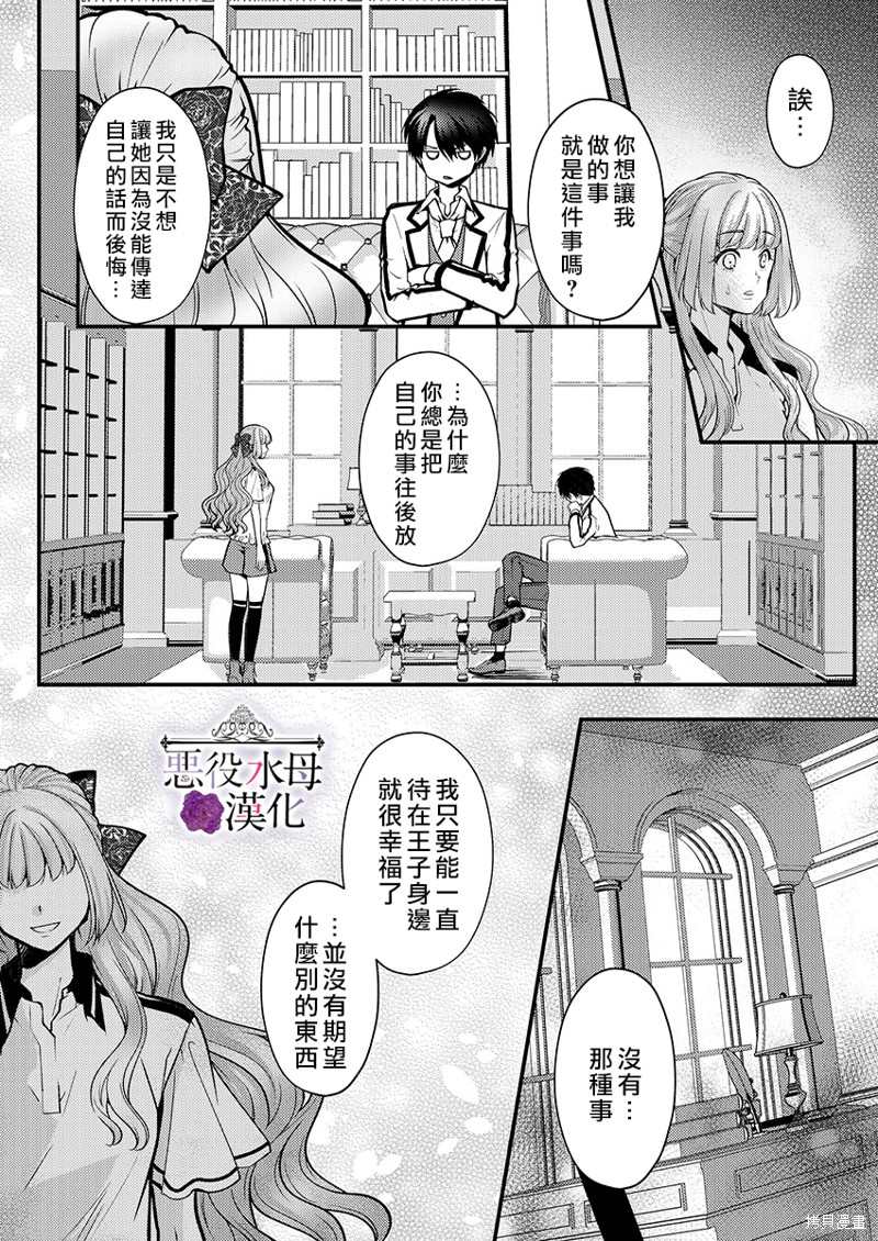 第14话17