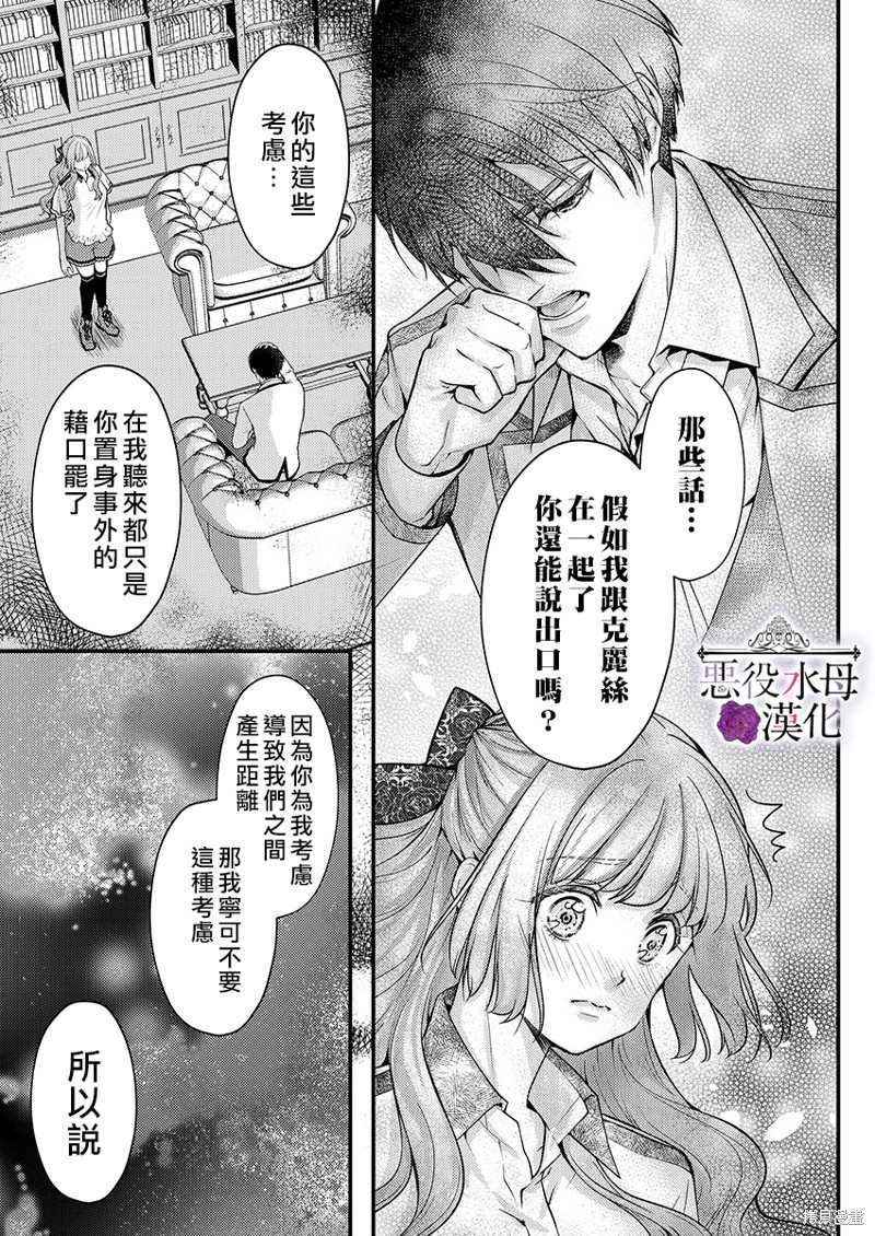 第14话18