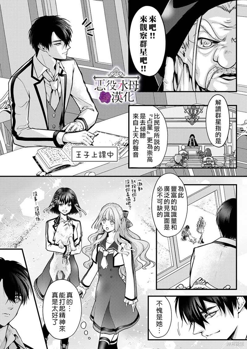 第14话2