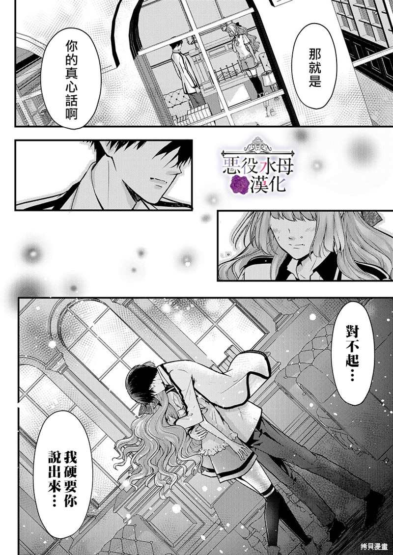 第14话21