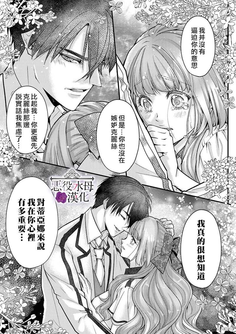 第14话22