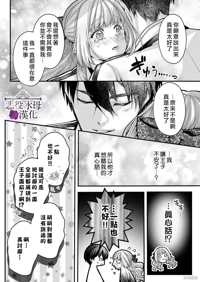 第14话23