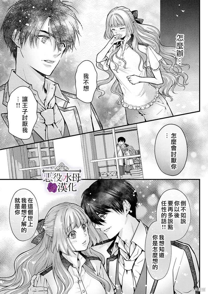 第14话24