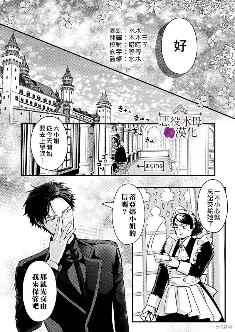 第14话25