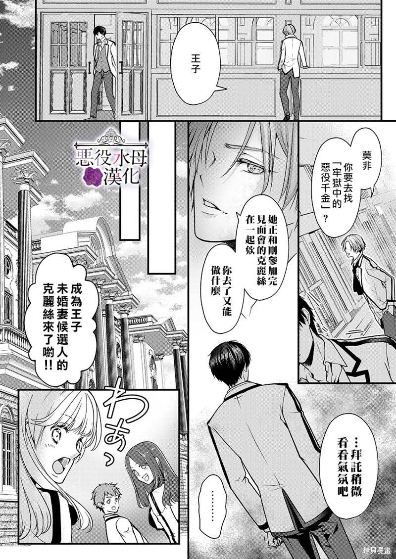 第14话5