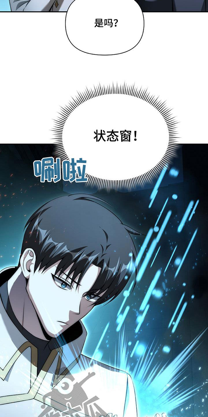 第62话10