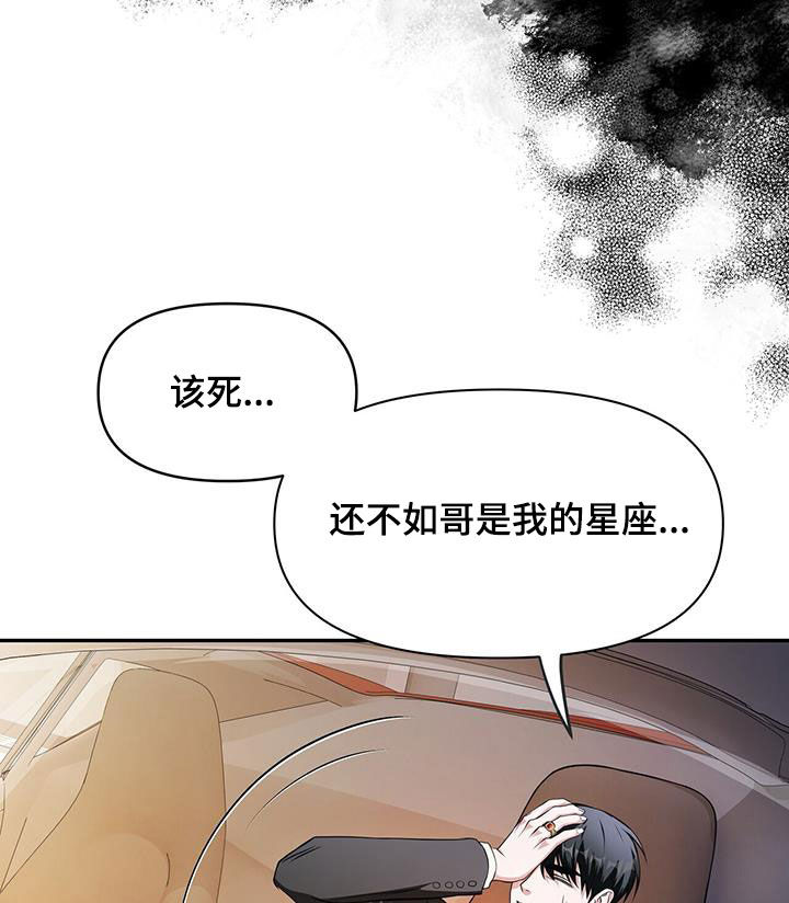 第46话17