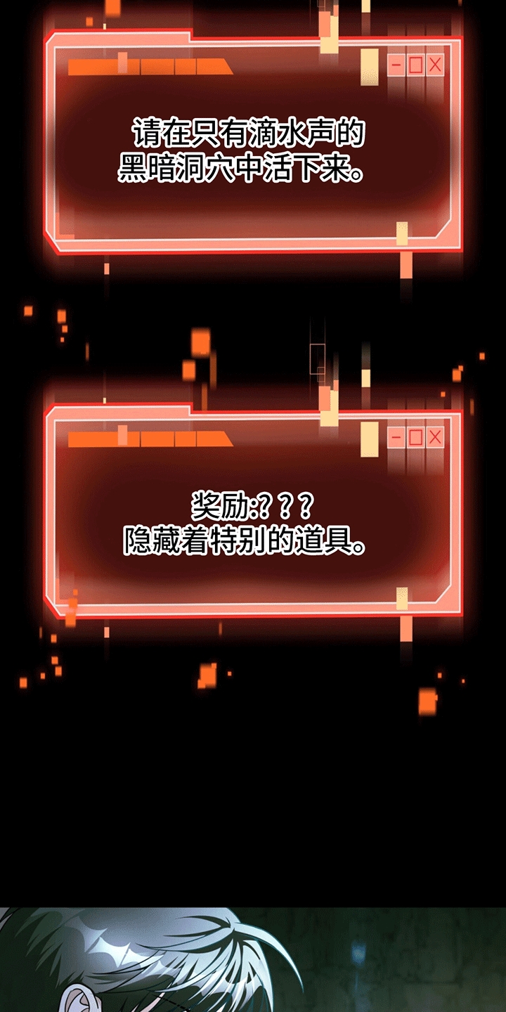 第18话22