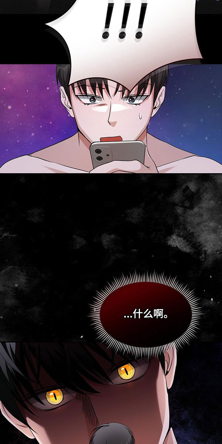 第48话18