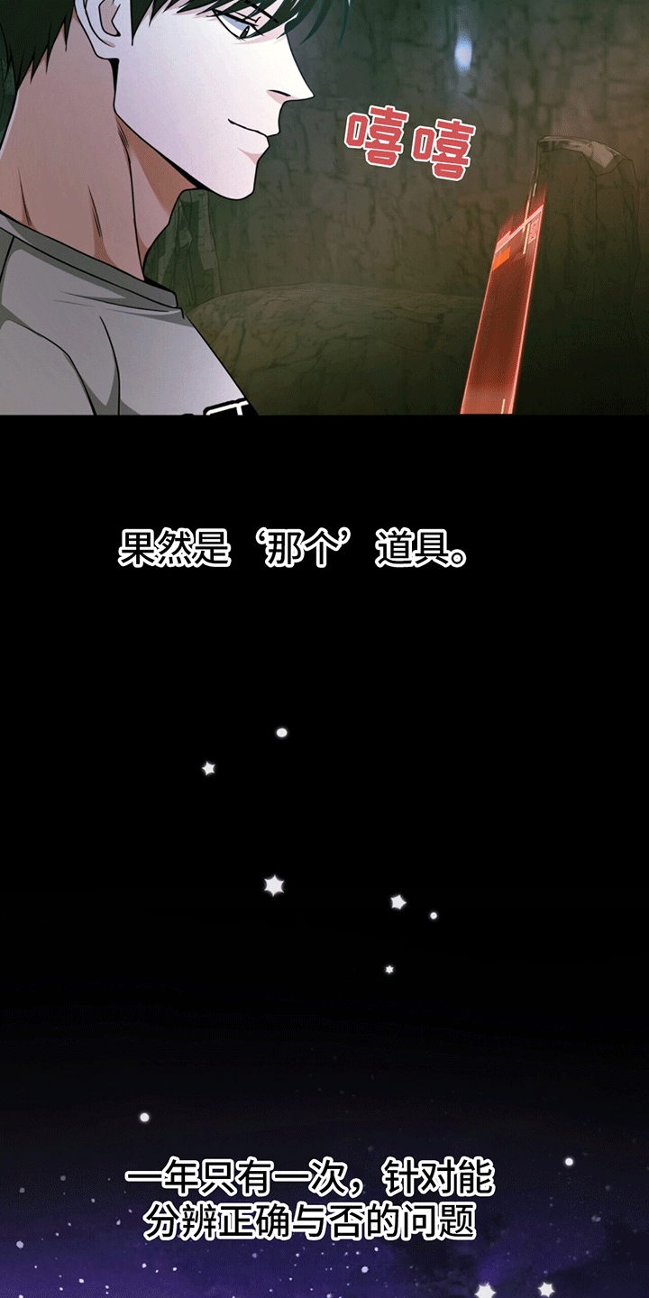 第18话23