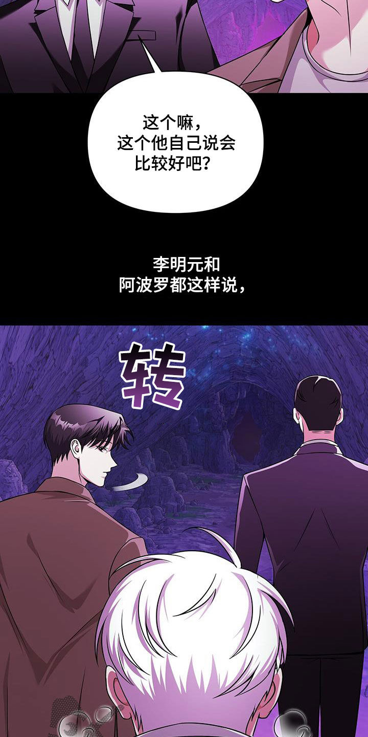 第29话27