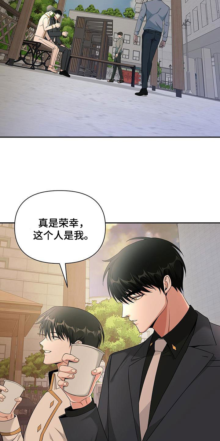 第59话28