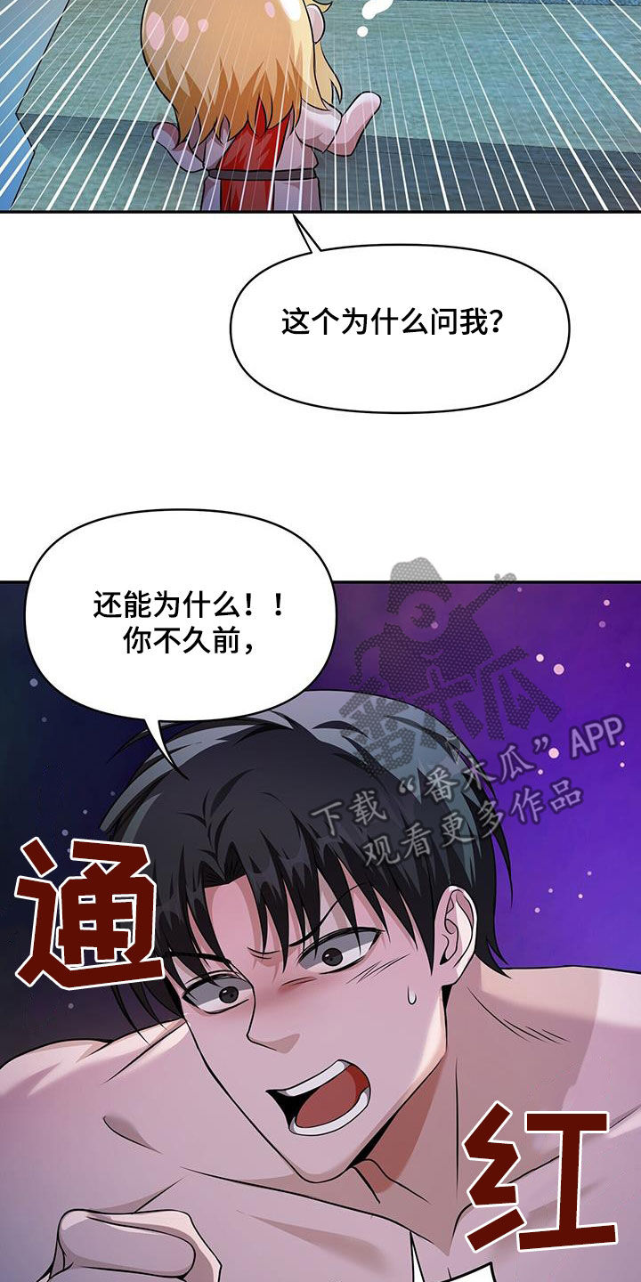 第47话26