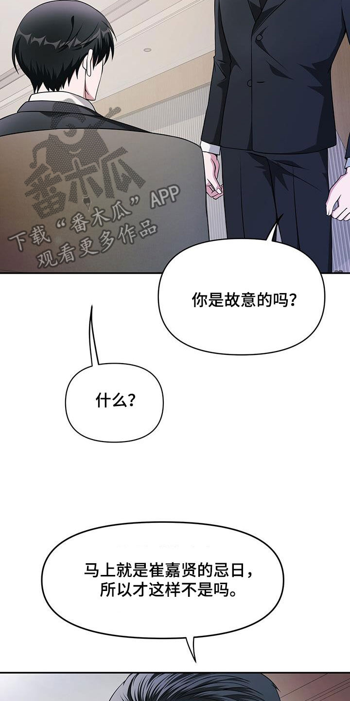 第46话3