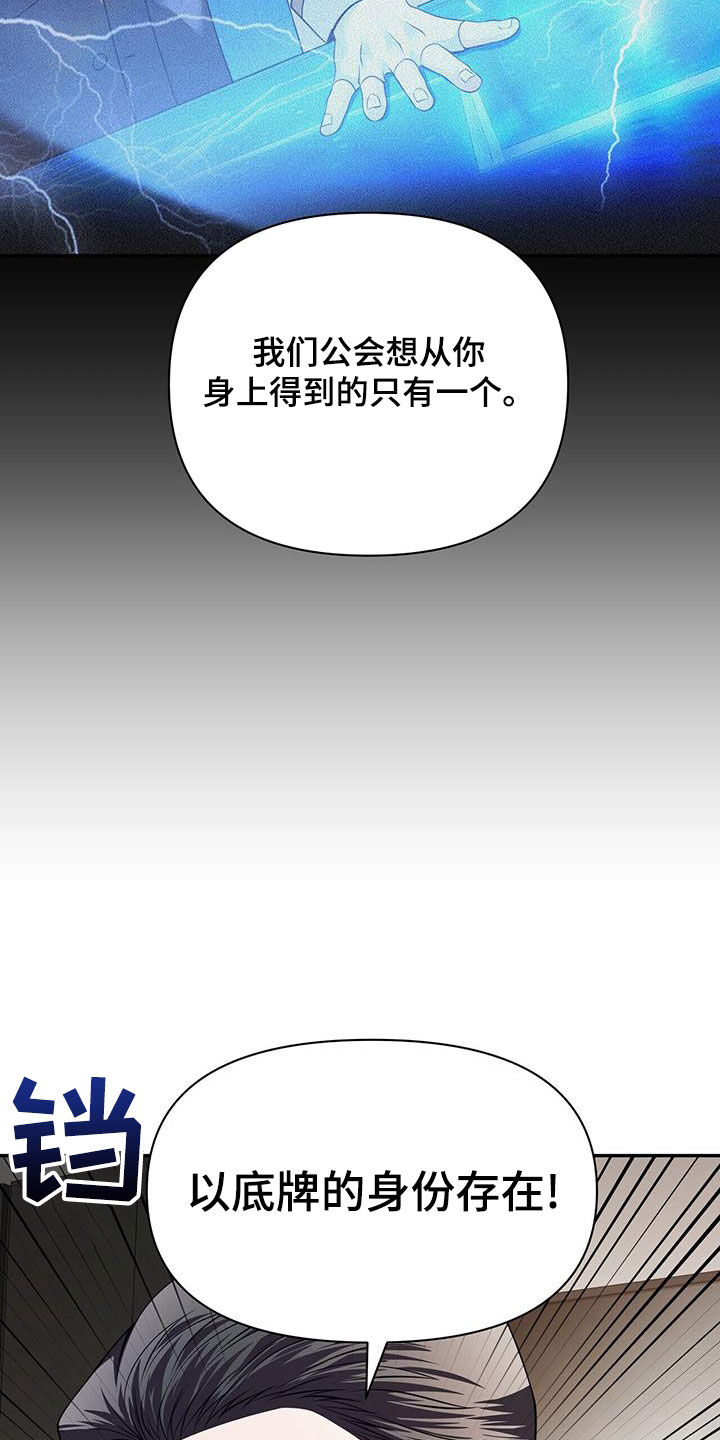 第55话15