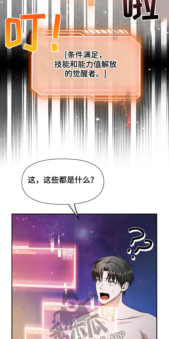 第48话22