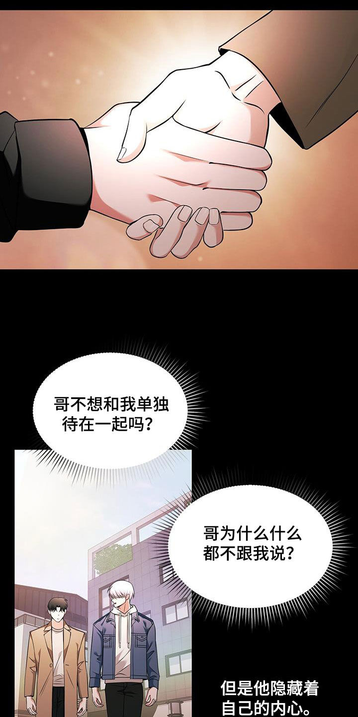 第44话17