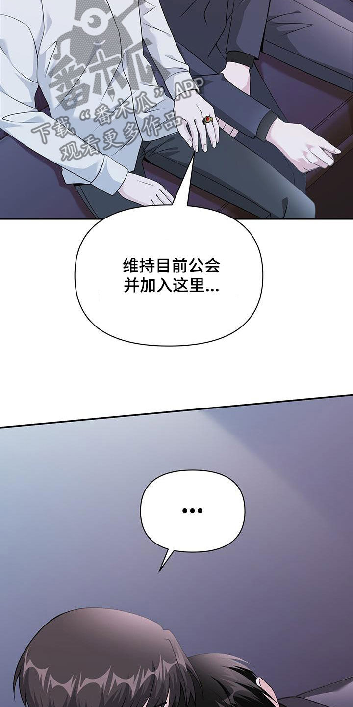 第58话8