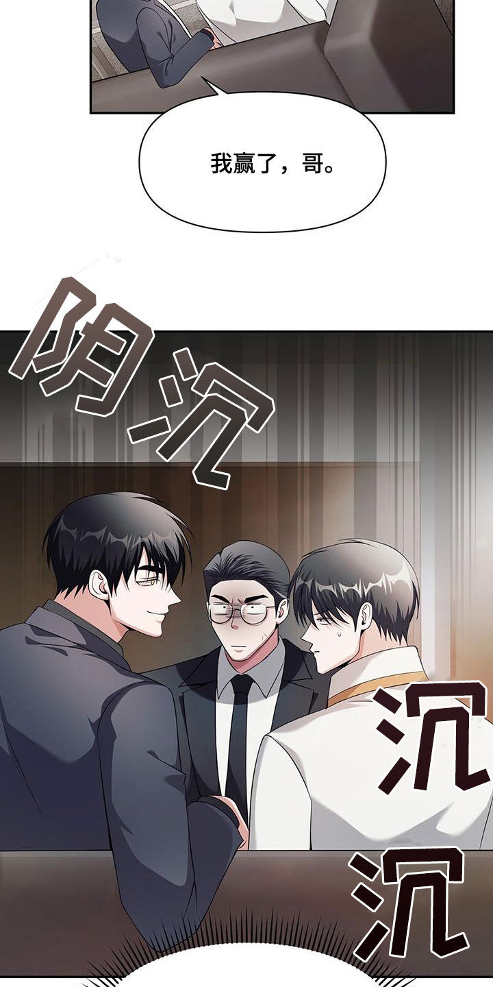 第55话3