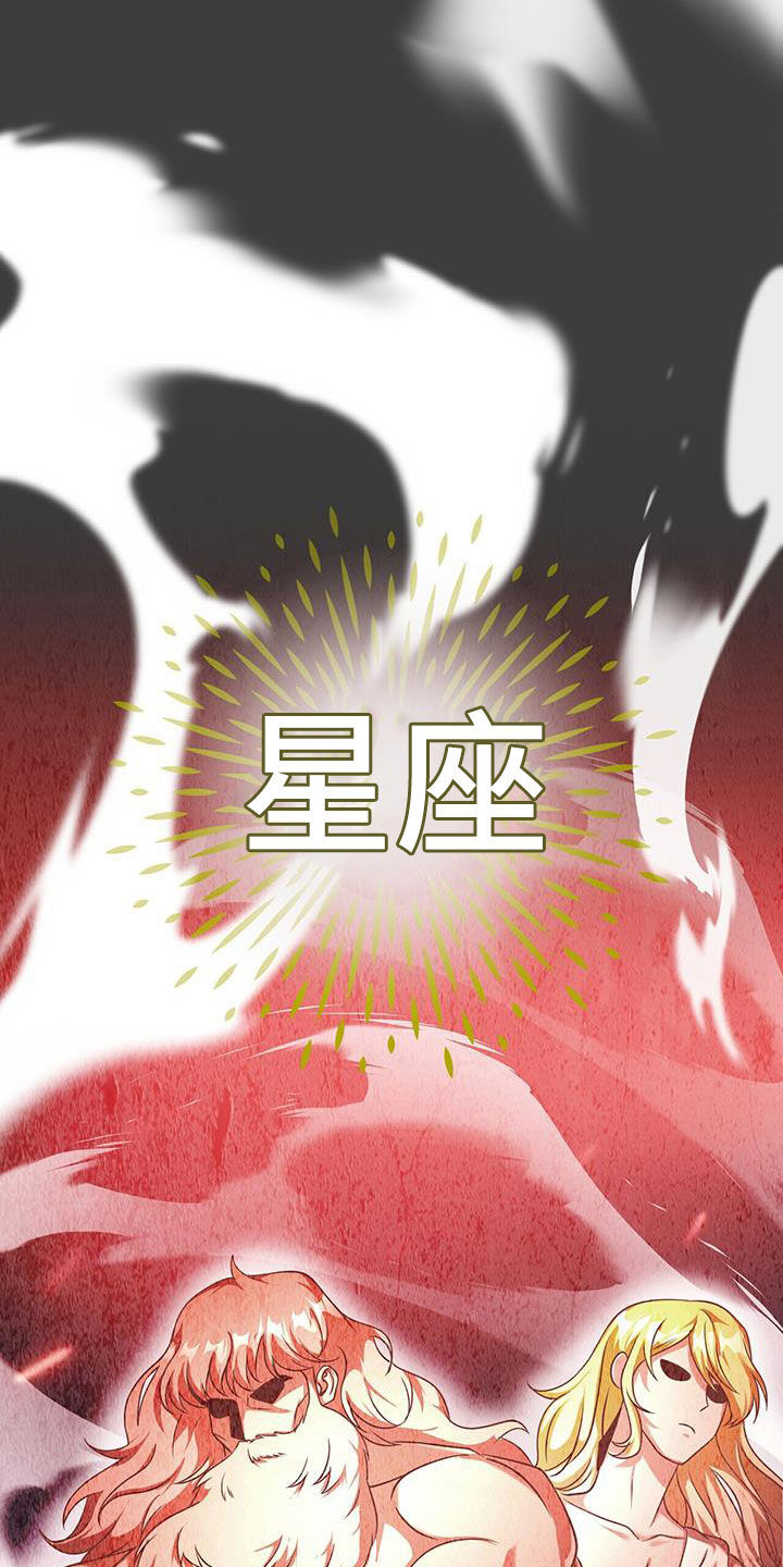 第26话32