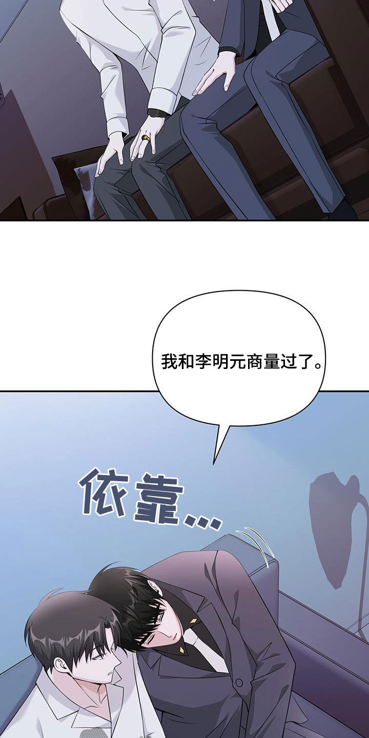 第58话7