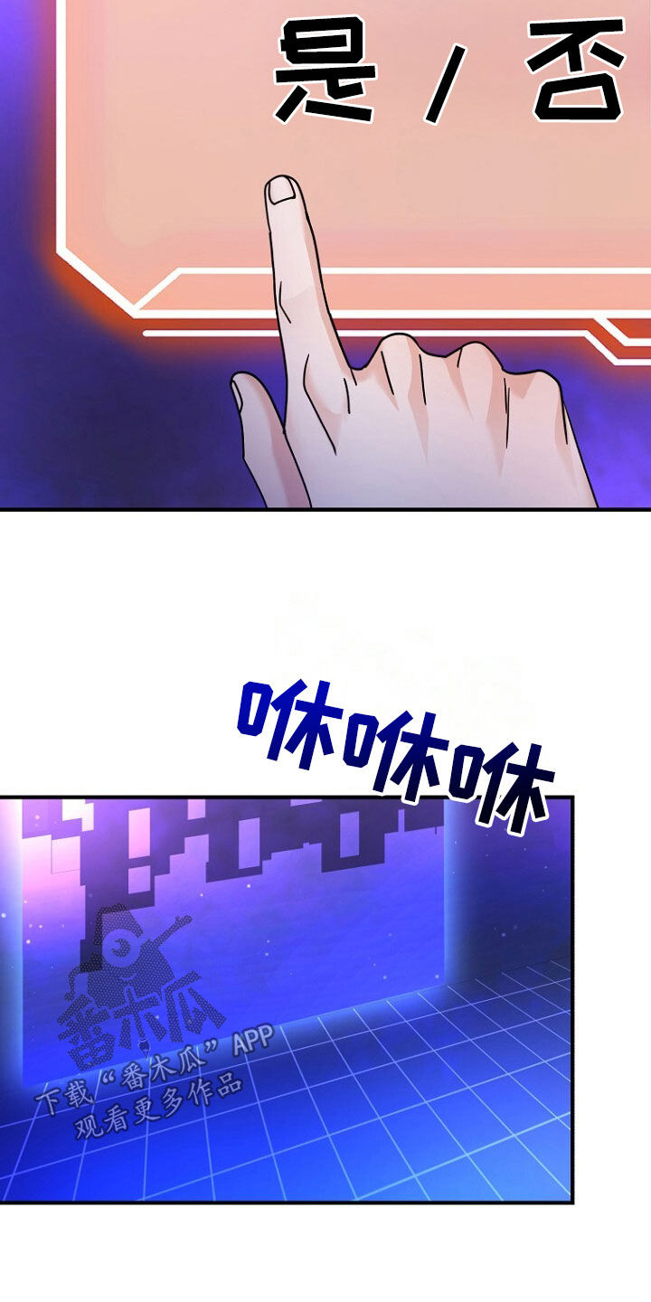 第77话1