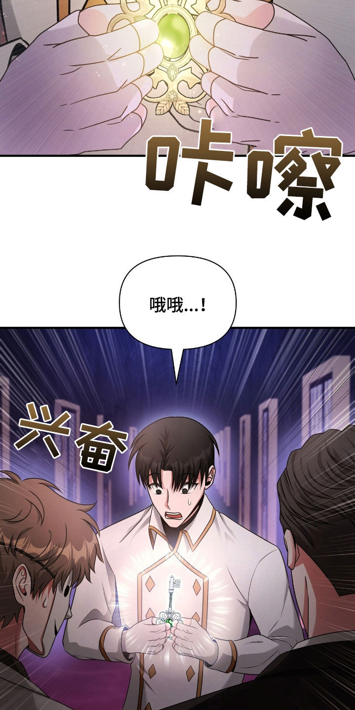 第66话13