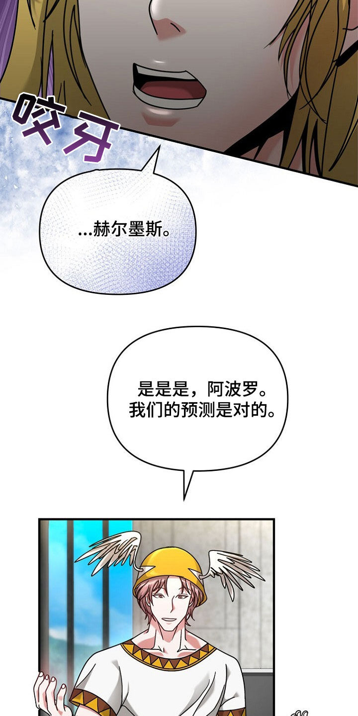 第79话20