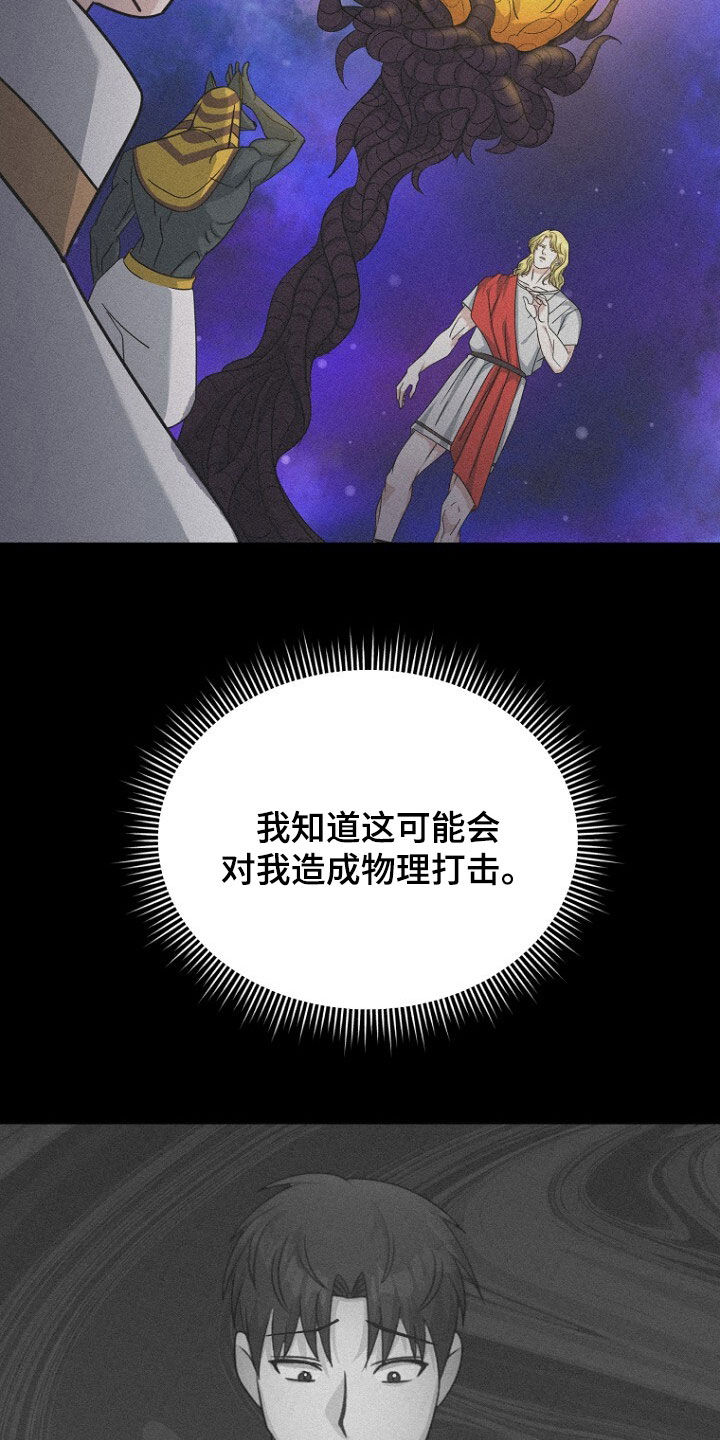 第81话2