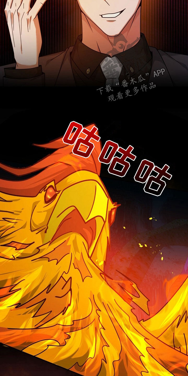 第70话14