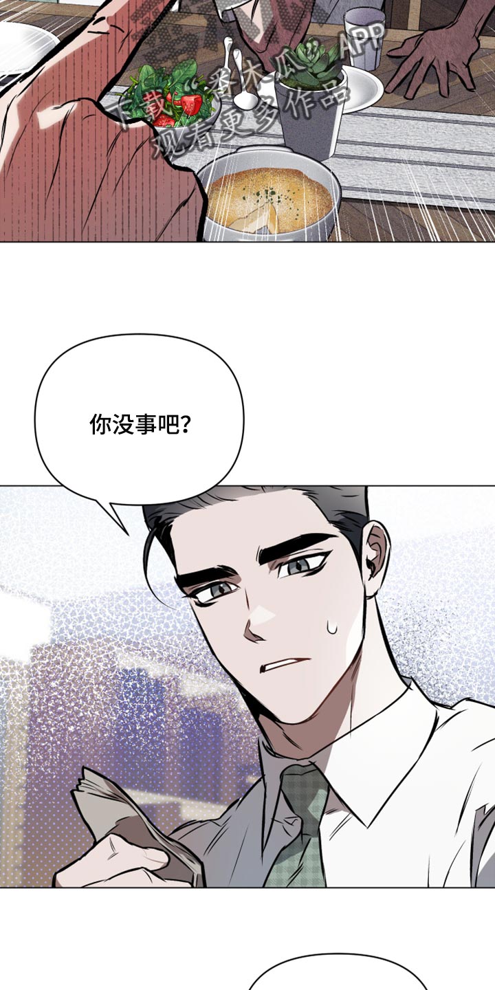 第71话6