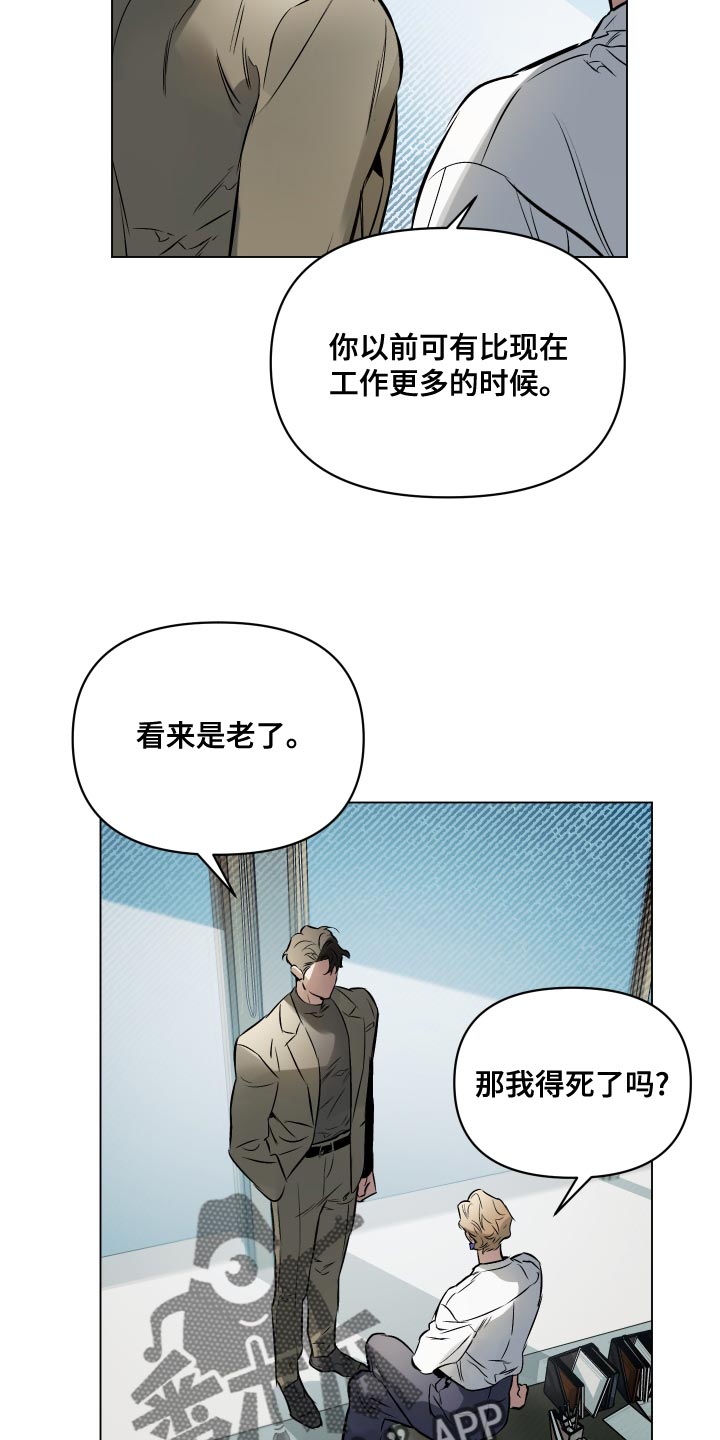 第109话4