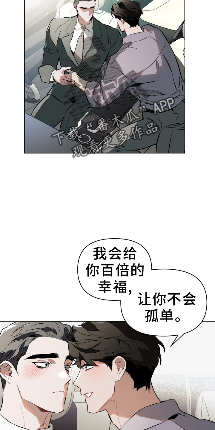 第156话21