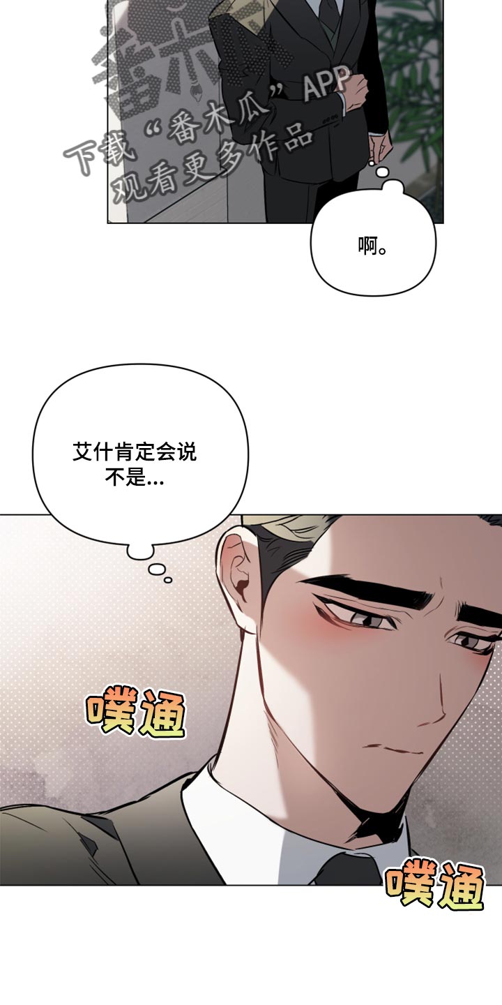 第99话5