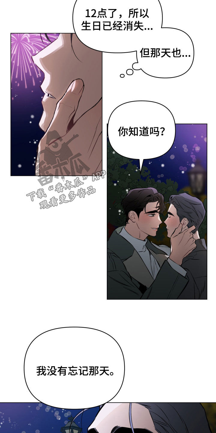 第141话20