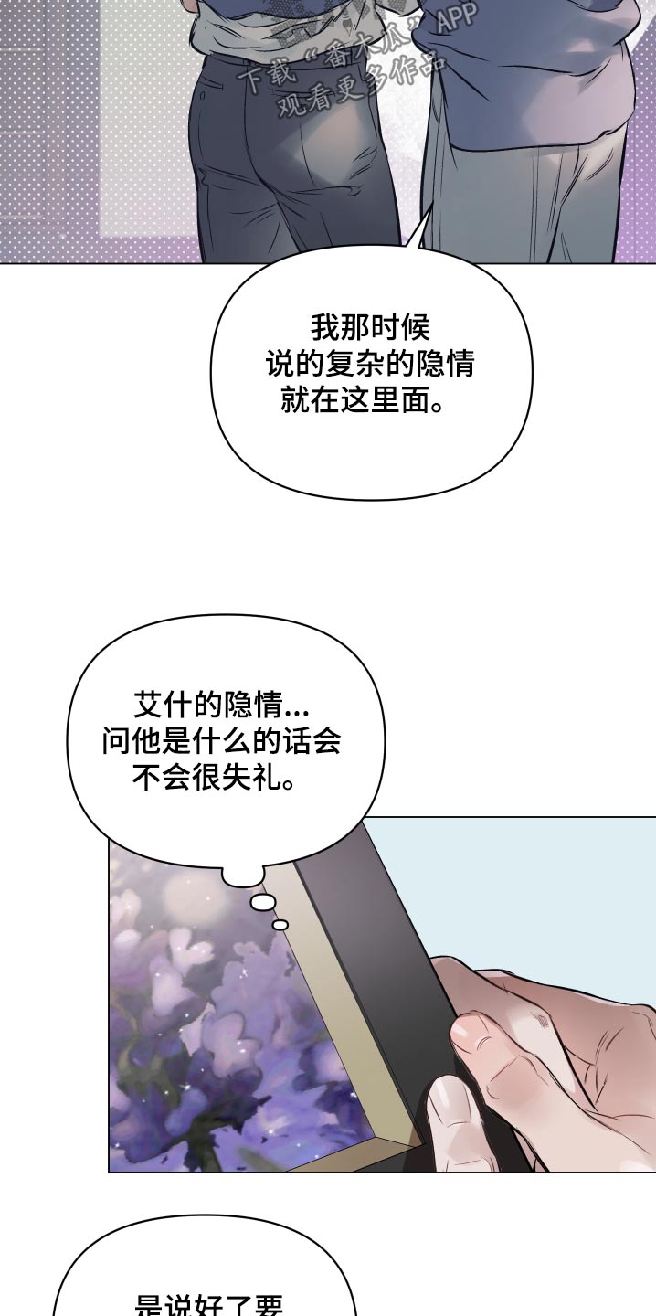 第146话13