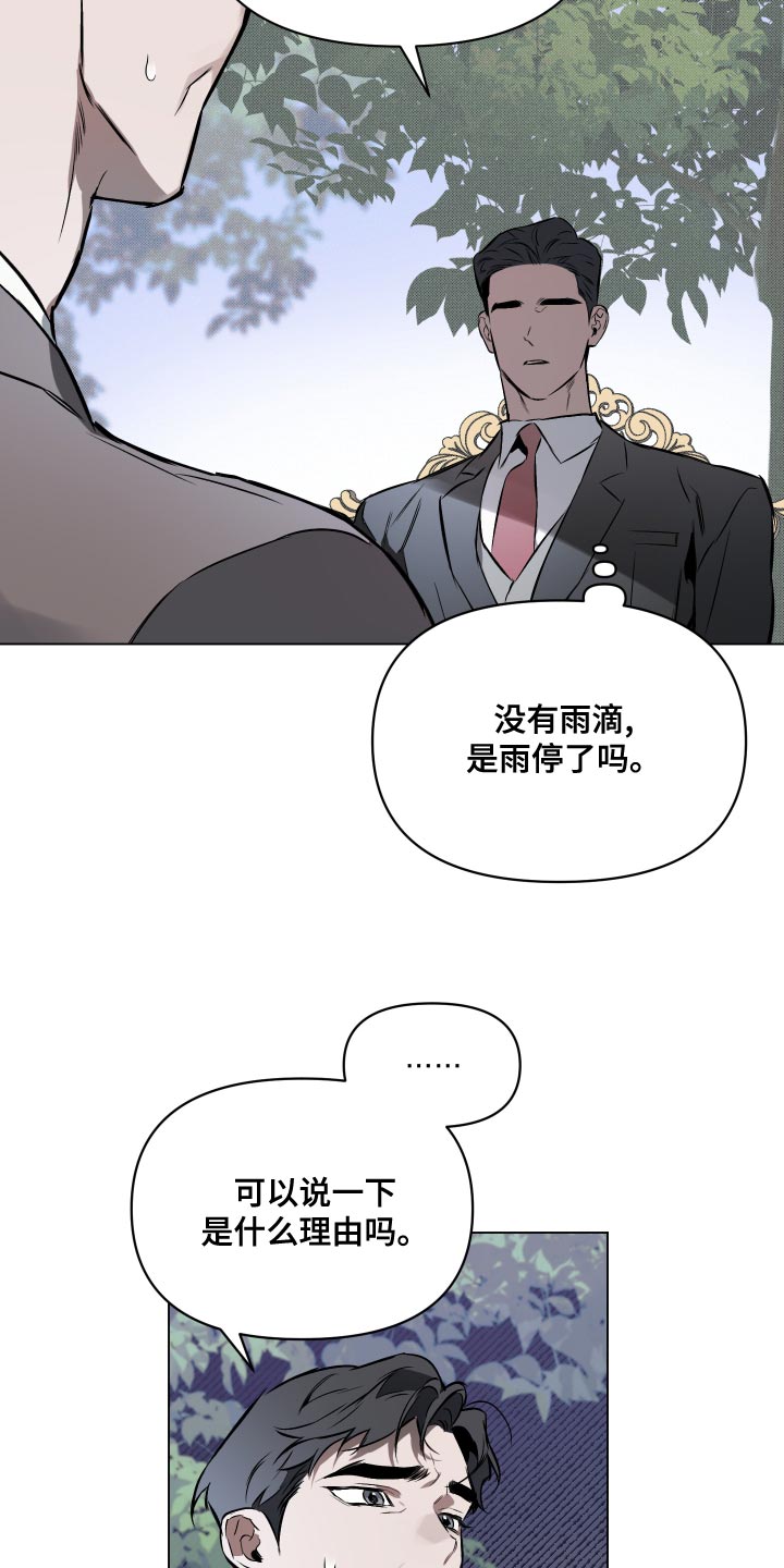 第104话20