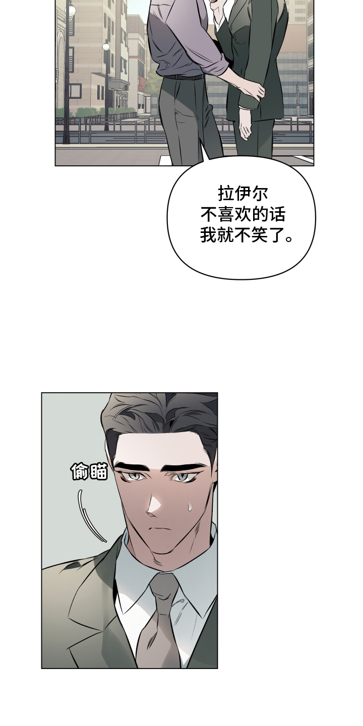 第154话14