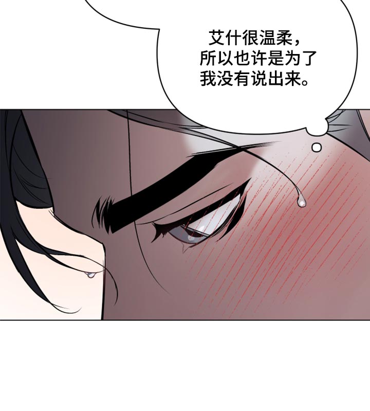 第85话14