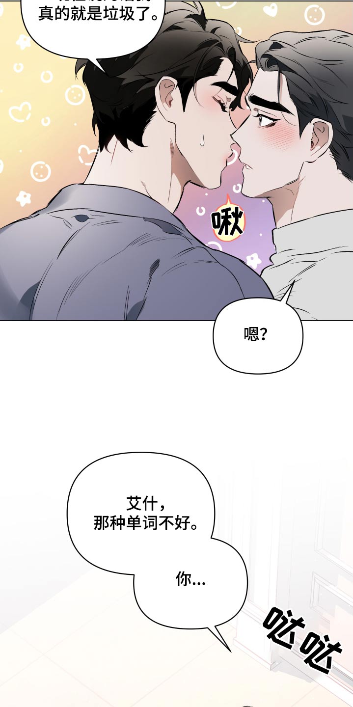 第146话21