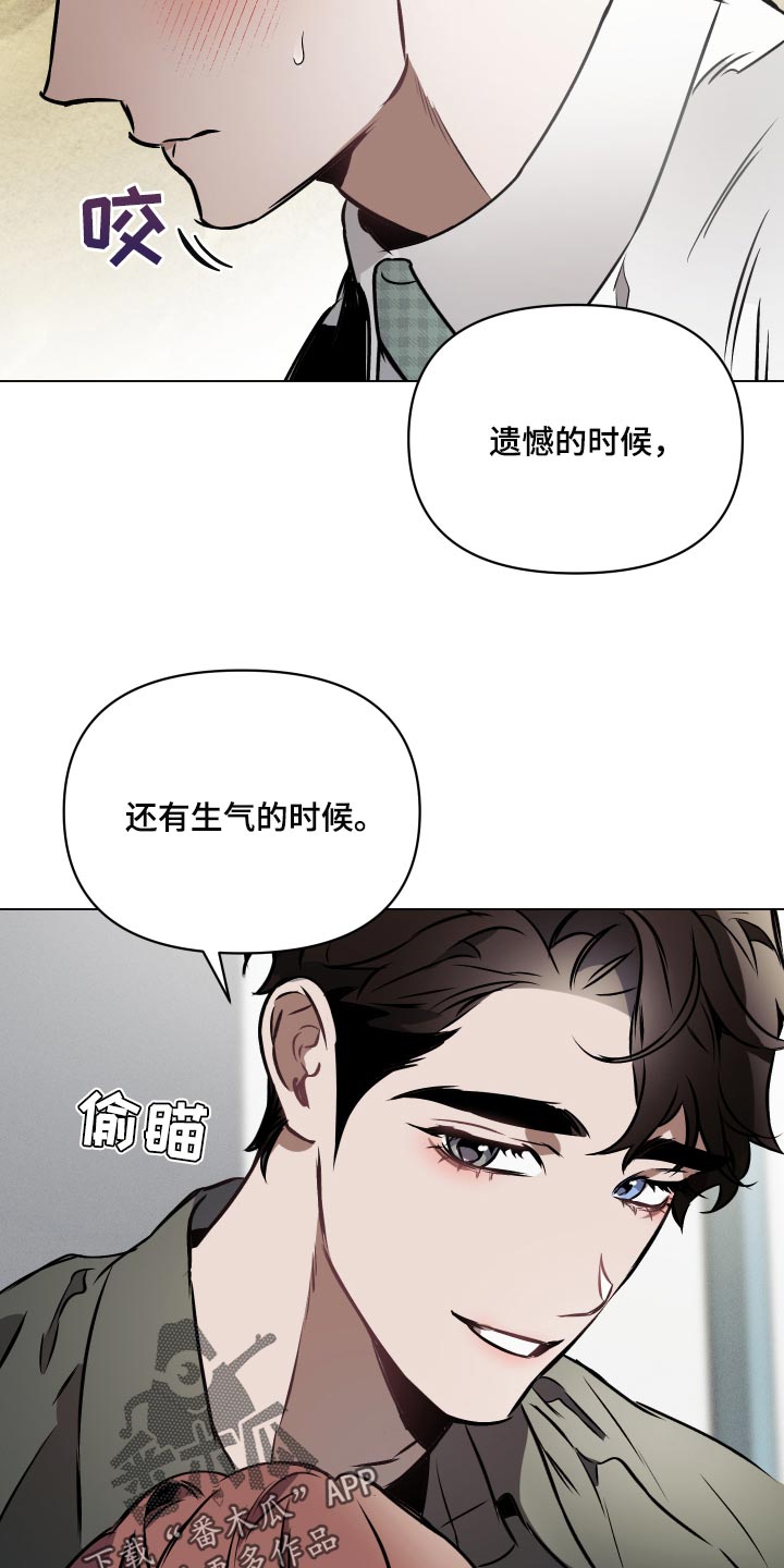 第68话18