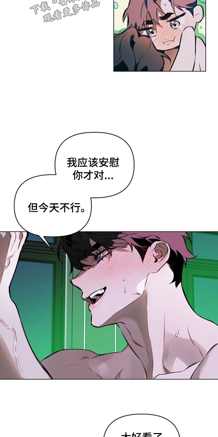 第190话8