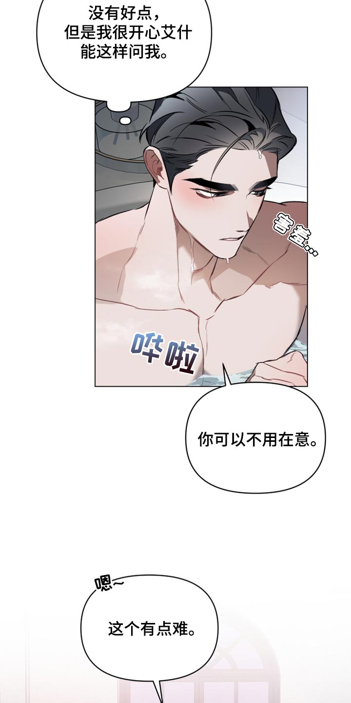 第91话9