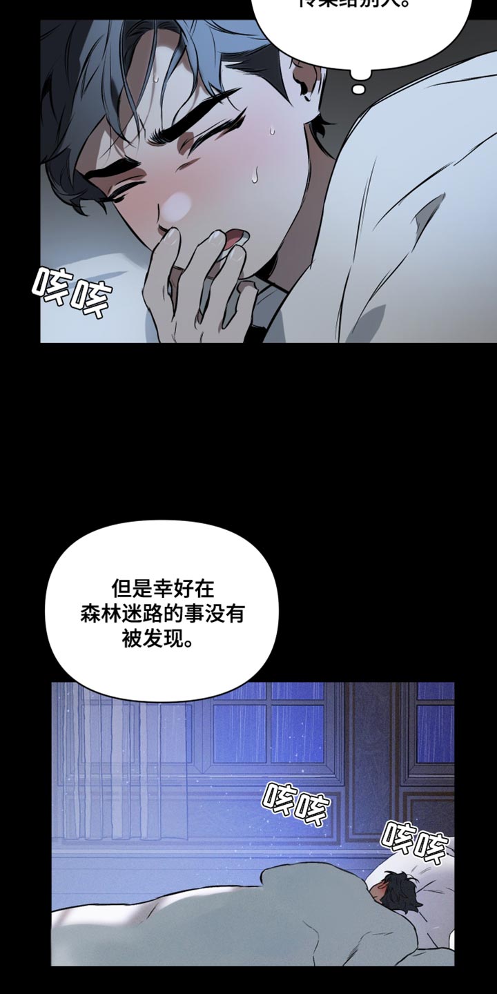 第129话9