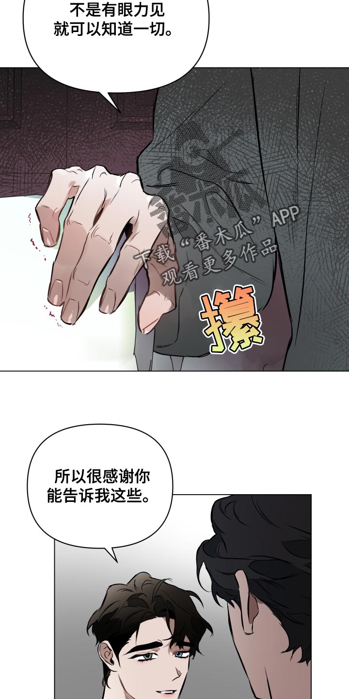 第116话15